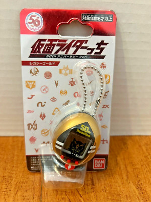 Tamagotchi x Kamen Rider Nano 50th Anniversary GOLD Version BANDAI