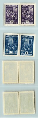 Russia USSR 1959 SC 2230-2231 Z 2272-2273 MNH pairs . rta2273 | eBay