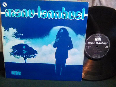 MANU LANHUEL - 1975 DARK ACID FOLK PSYCH EX TO M- ORIG PRIVATE FROM FRANCE