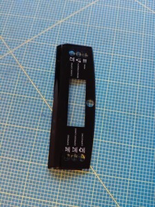 Philips HD8847 Kaffeevollautomat Display Front OHNE Elektronik 421944043391