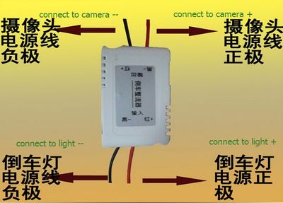 For car Universal camera Relay rejector Filter anti-interference remove waves