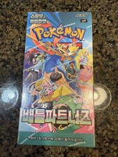 Pokemon TCG: Battle Partners Booster Box Korean SEALED sv9