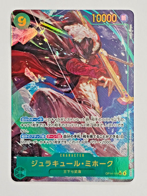 Dracule Mihawk (Alt Art) OP14-119 (SEC*) THE AZURE SEA S SEVEN - US Seller