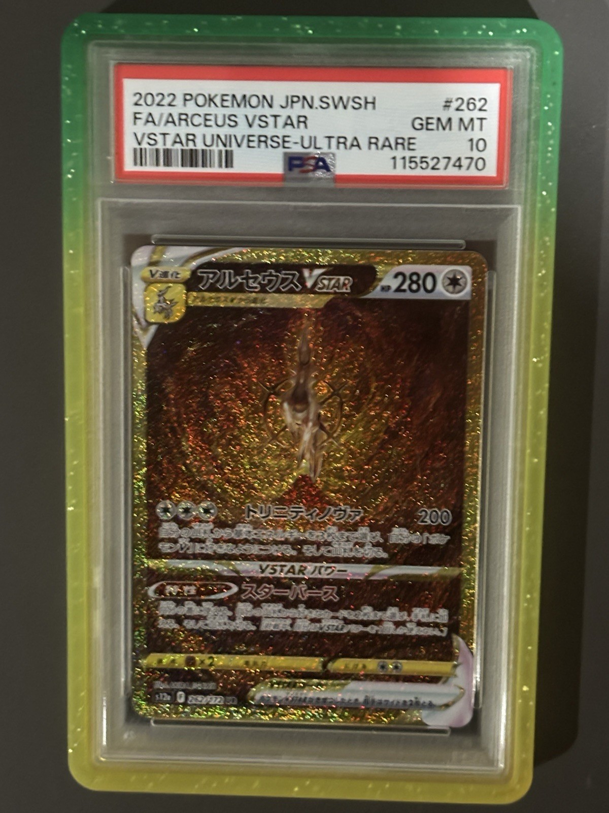 Arceus VSTAR 262/172 S12a: Vstar Universe Holo (Japanese) Psa 10
