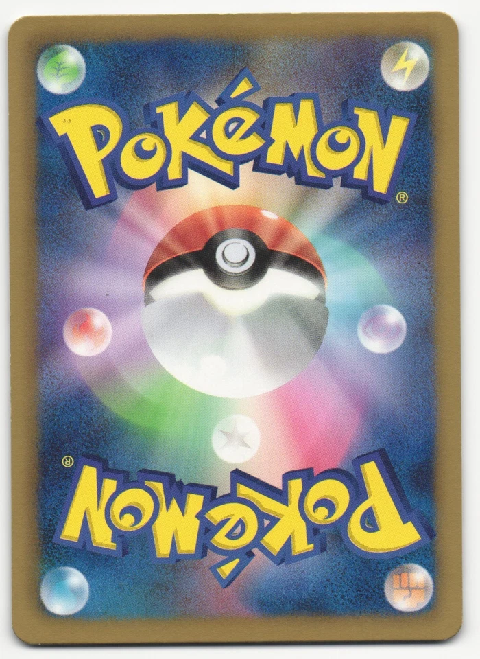 US SELLER Reshiram 1st Edition 022/020 SR Shiny  Japanese LP+ - Image 4 of 4