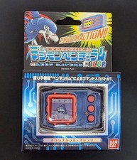 Digimon Pendulum COLOR 2 DEEP SAVERS