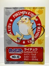 Raichu Pokemon Kids Mini Card No.13 Bandai Vintage 1997 Nintendo Japanese EX