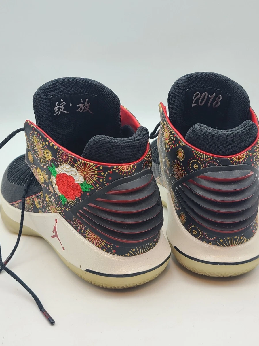 Nike chinese new year 2018 sales