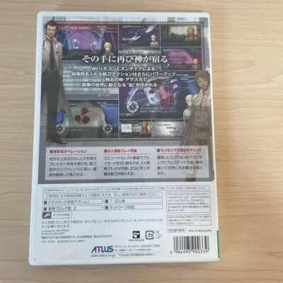 USED Caduceus New Blood ATLUS Nintendo Wii JAPAN | eBay