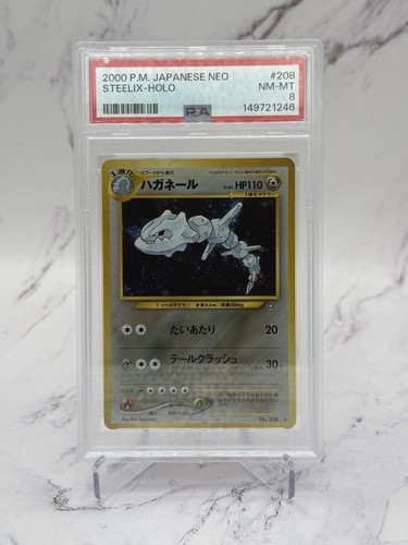 Steelix (JP) — Unnumbered Promos (2000)