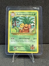 Exeggutor 109/108 Evolutions for sale | eBay