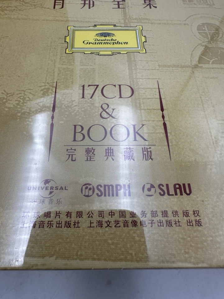 Chopin Complete Edition Deutsche Grammophon 17 CD Box Set & Book NEW CHINESE ED. - Image 3 of 4