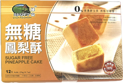 Green Mountain Sugar Free Pineapple Cake 12 Pieces 9.7oz Taiwan