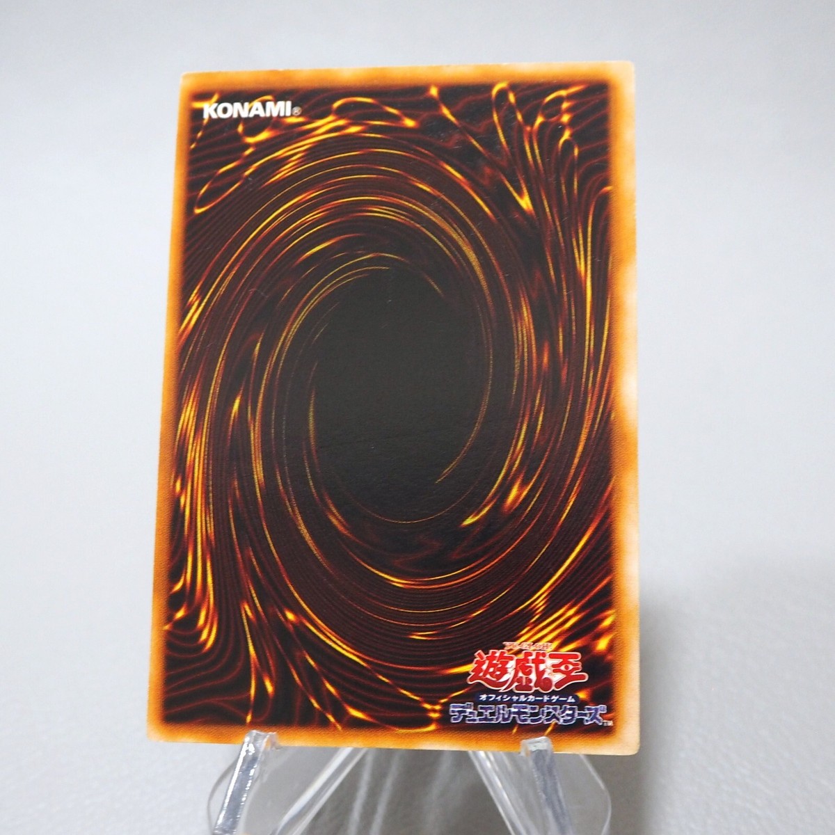 Yu-Gi-Oh yugioh Mountain Super Rare Initial Starter BOX EX Yu-Gi-Oh yugioh Mountain Super Rare Initial Starter BOX EX