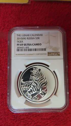 2010 Russia The Lunar Zodiac Tiger .999 Silver Coin 3 Rubles NGC PF69 1 oz + - Picture 3 of 10