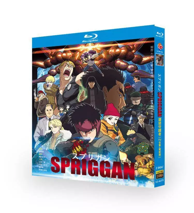 2022 Japanese Anime SPRIGGAN スプリガン Bluray Free Region English Subtitle  Boxed  eBay