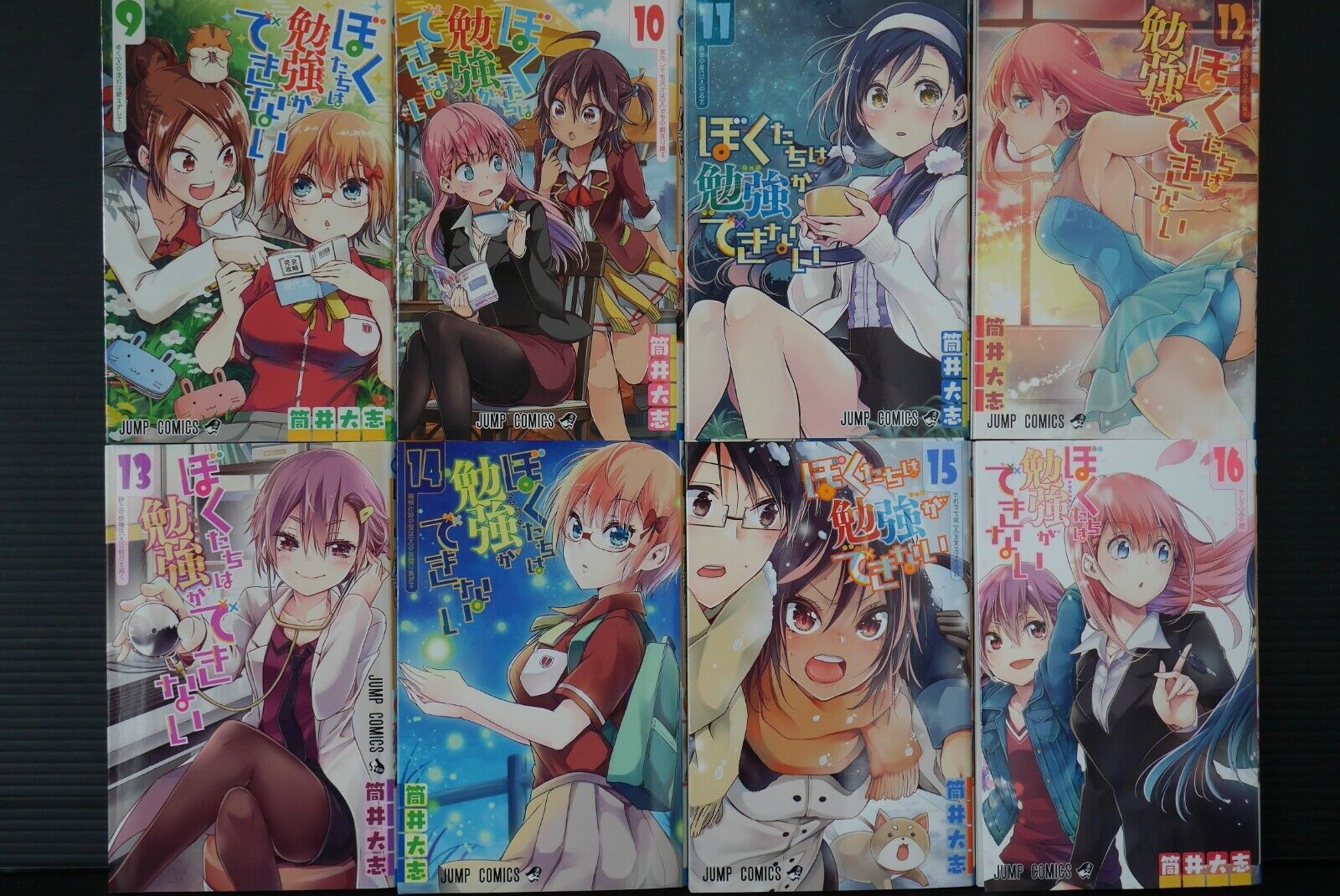 We Never Learn Bokuben Mangá Vol. 1 Ao 21 - Kit Coleção Completa Em  Português