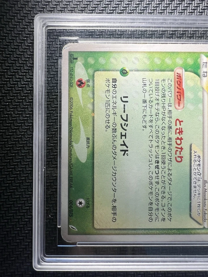 Carte Pokémon Celebi Star 004/075 1st Pokemon Card Japan 100 Authentique PSA CCC - Photo 3/4