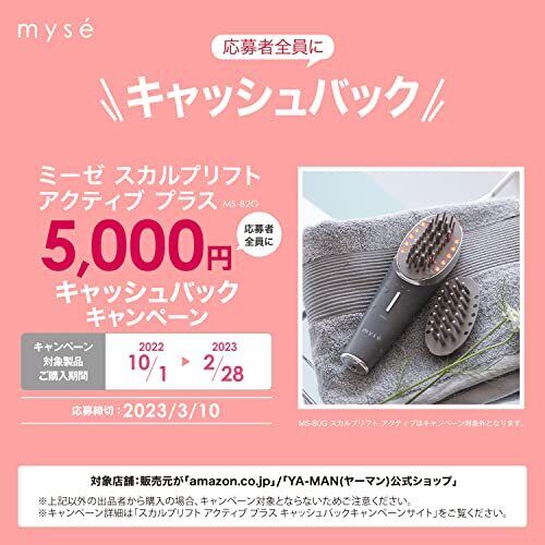 myse MS-80G GRAY-