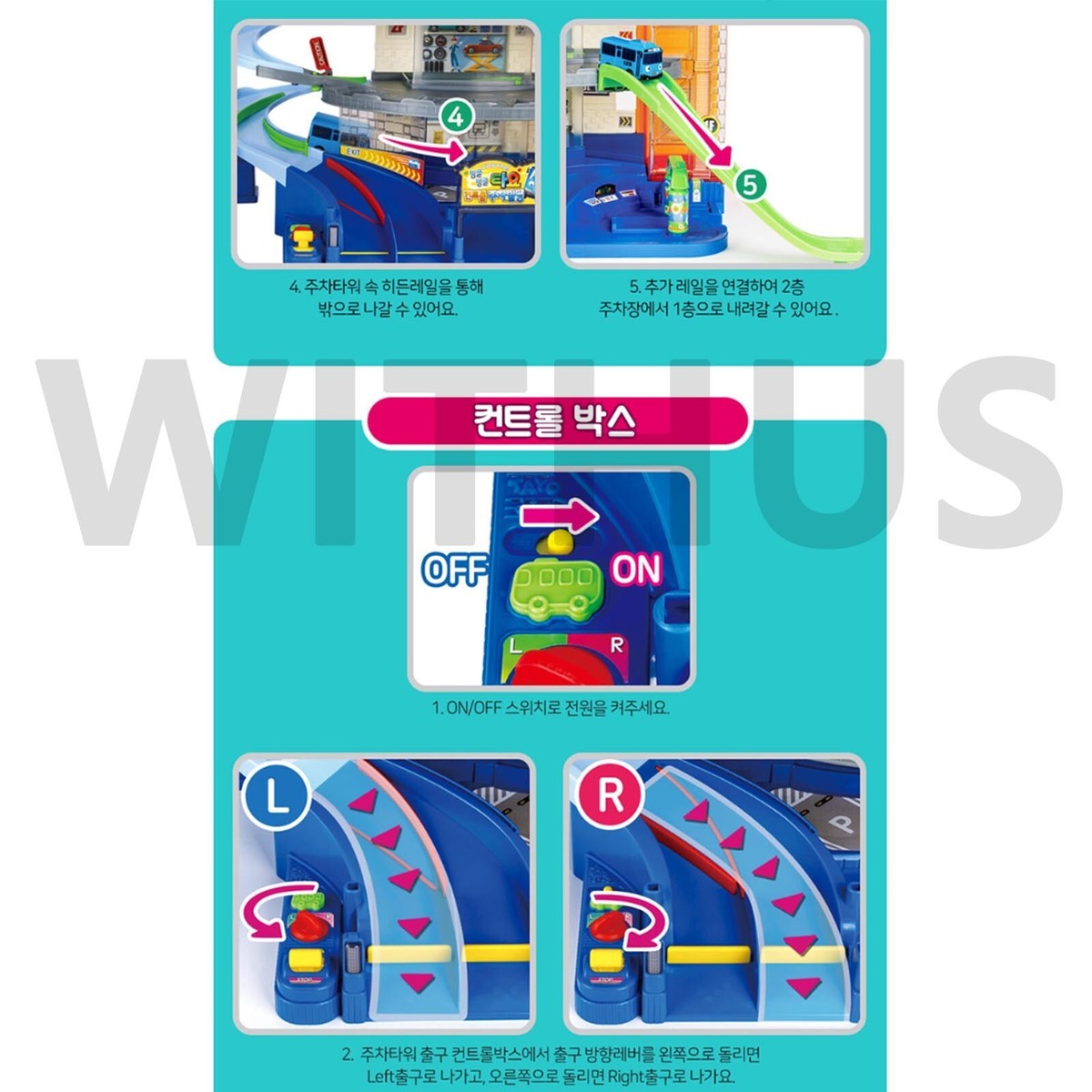 Tayo The Little Bus Tayo CONTROL PARKING TOWER Set Toy 타요