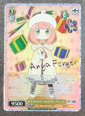 Signed WeissSchwarz Spy×Family  match key holder Anya SPY/S106-003SEC SEC NM  JP