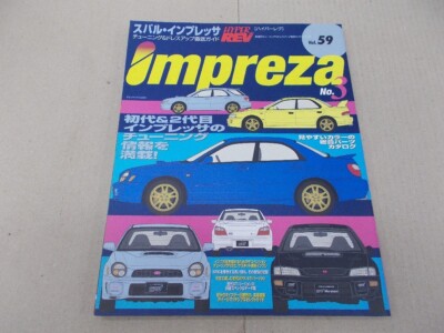 Subaru Impreza No.3 HYPER Rev 59 Tuning & Dress up Guide Car Book