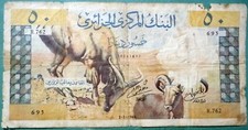 BILLETE DE 50 DINARES DE ARGELIA, emitido el 01.01. 1964, P124, billete muy grande