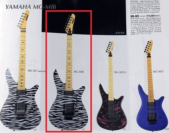 YAMAHA MG-MIII (MG-M3) Zebra Finish Electric Guitar with YAMAHA MG-MIII (MG-M3) Zebra Finish Electric Guitar with