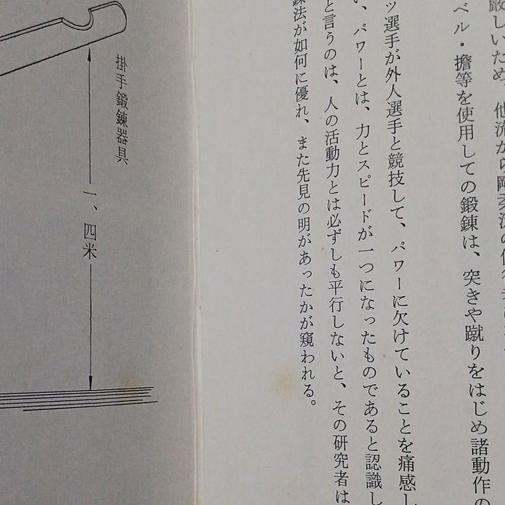 Picture 4 of 4