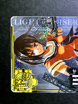 Sendai KanColle Arcade Kantai Collection TCG Holo Rare Cards