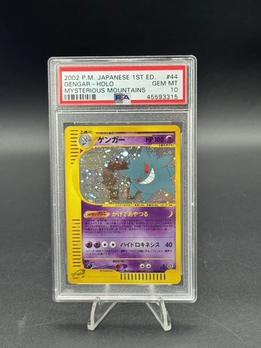 Pokemon Gengar Mysterious Mountains 1st Edition Japanese Holo Rare #044 PSA 10