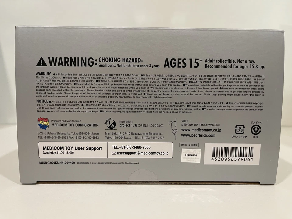 Juego Medicom BE@RBRICK KRINK CIUDAD DE NUEVA YORK 100% y 400% Foto 3 de 4