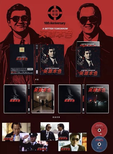 A BETTER TOMORROW(英雄本色)4K UHD PLAIN EDITION, JOHN WOO, MEW/SEALED - Picture 7 of 7