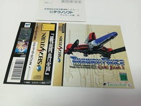 Technosoft Thunder Force Gold Pack 2 Sega Saturn Shooter Excellent JAPAN
