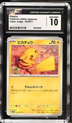 ピカチュウ C SV5M サイバージャッジ 023/071 Pikachu 023/071 Sv5m: Cyber Judge for sale | eBay
