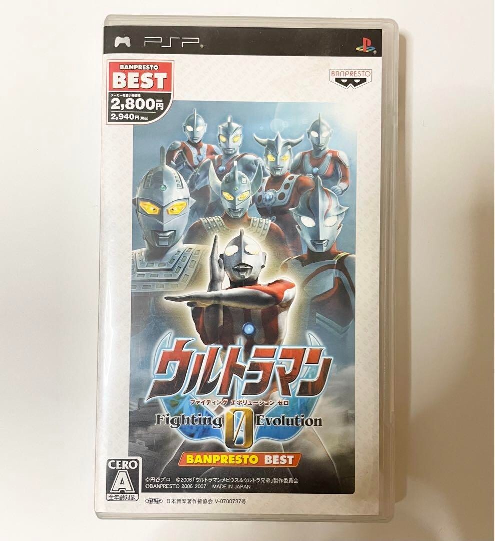 ウルトラマン Fighting Evolution 0 バンプレストベスト USE Ultraman Fighting Evolution 0 Ban Paste Best PSP Bump