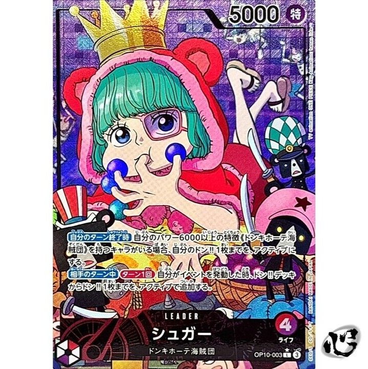 Sugar OP10-003 (Leader) Parallel Royal Blood ONE PIECE Card