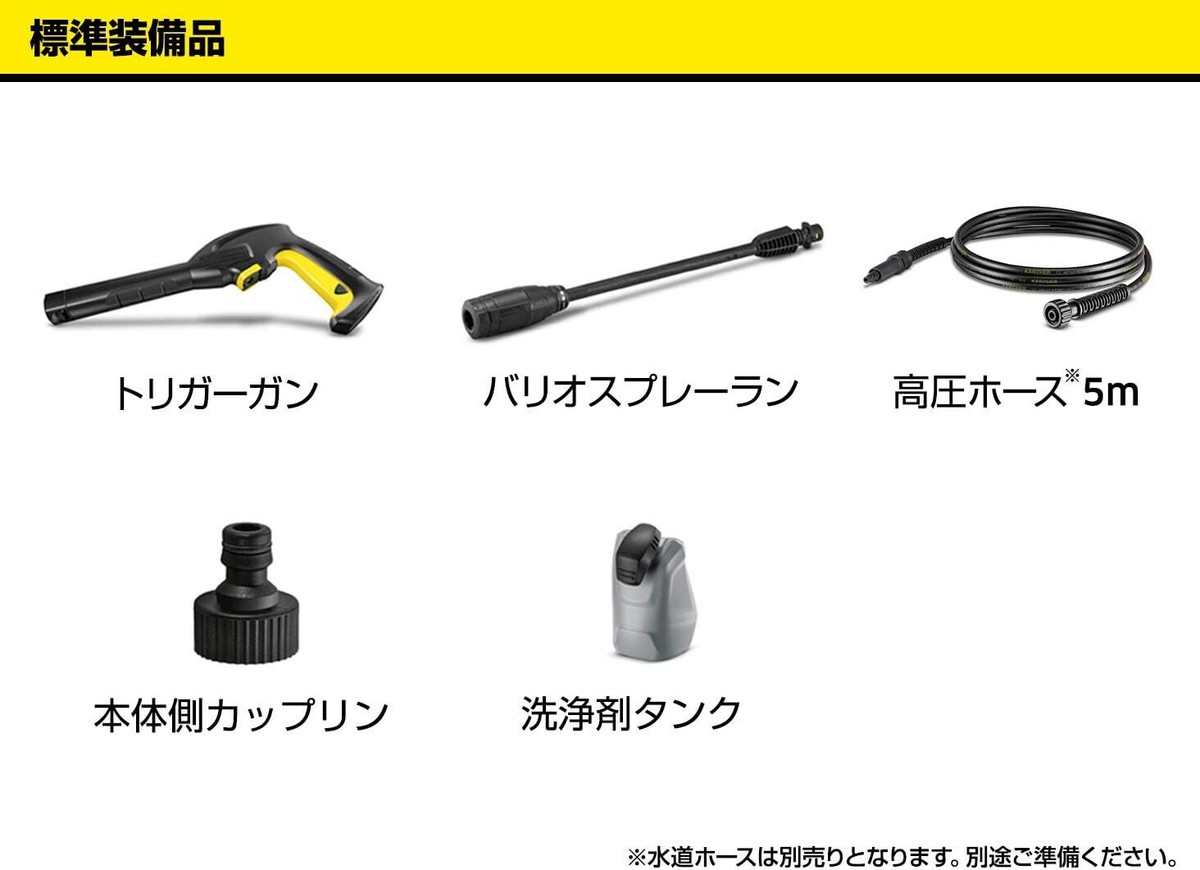 Karcher High -pressure cleaning device K2 classic plus (50