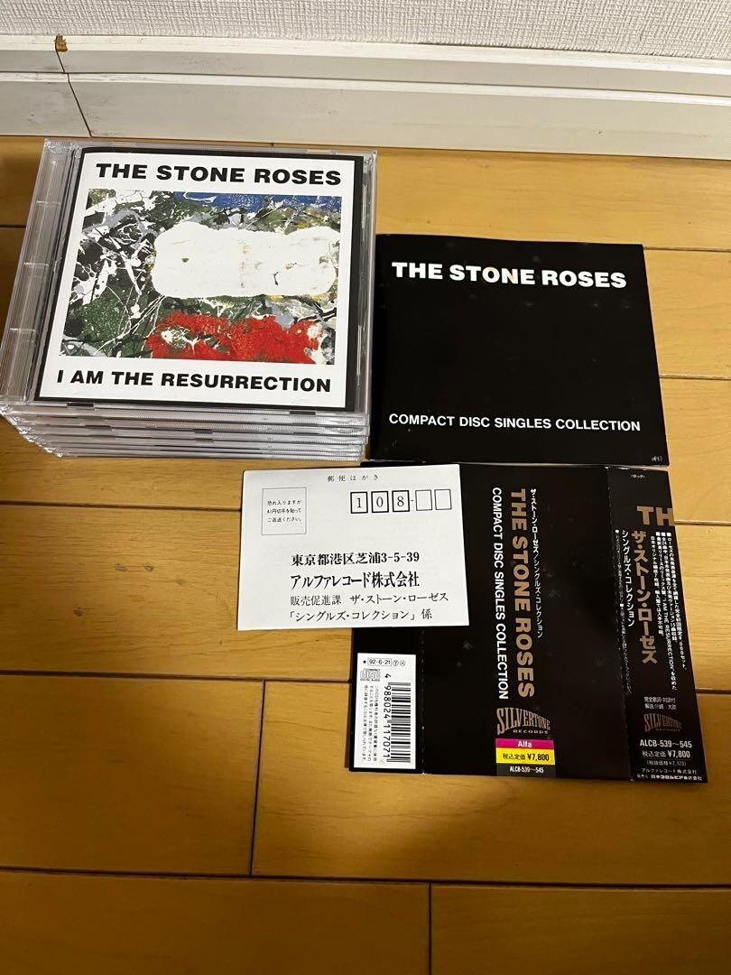 the stone rosesストーンローゼズシングルズコレクションboxセット Stone Roses / Singles Collection 7CD Box Set / 1992 Alfa