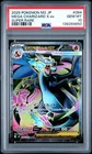2025 Mega Charizard X EX 094/080 Super Rare M2-inferno X Pokemon Japanese PSA 10