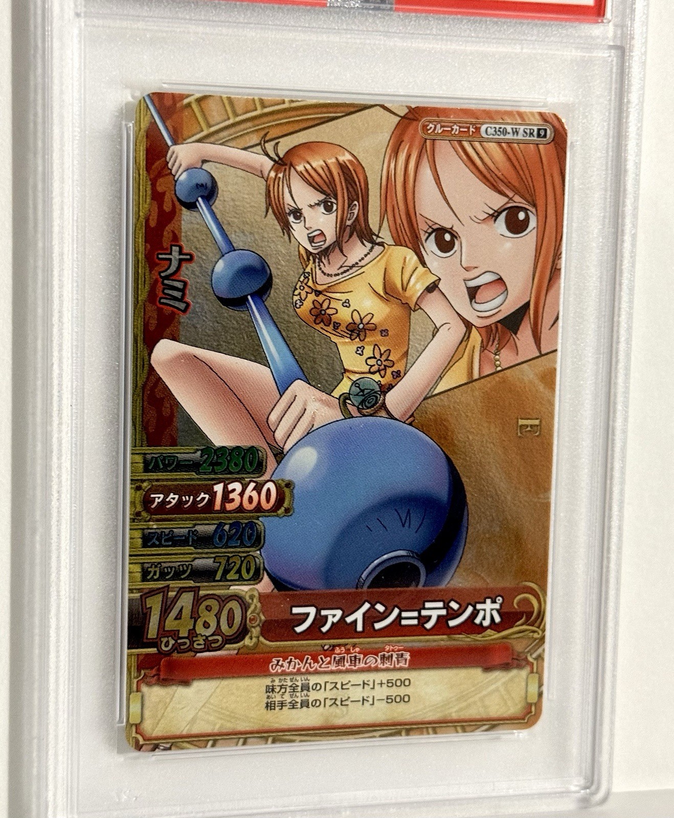 2010 VINTAGE One Piece Onepy BB Match V.9 Nami FOIL PSA 10 view 2