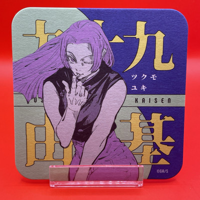 Jujutsu Kaisen Art coaster Yuki Tsukumo Coaster Manga Jump Store