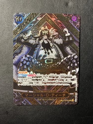 Marshall.D.Teach Blackbeard (SP)(Gold) OP09-093 Legacy Of The Master Japanese