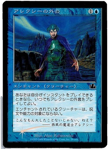 Jolrael, Empress of Beasts FOIL Prophecy HEAVILY PLD Rare CARD