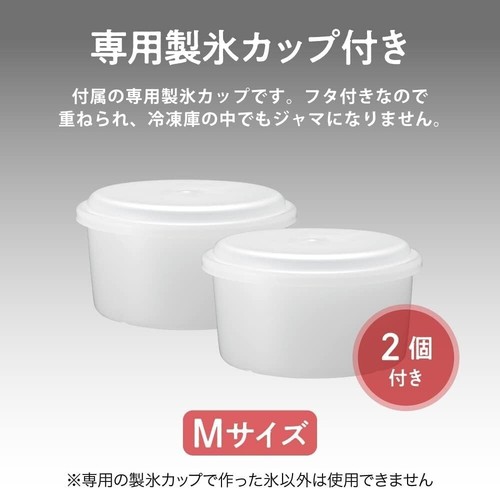 Doshisha DCSP-20 Electric Shaved Ice Maker Blue Fluffy Authentic with 2 Cup 100V - Picture 5 of 6