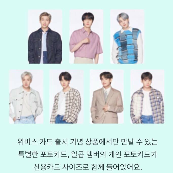 防弾少年団(BTS) - BTS カードウォレット トレカ 付き 確認の
