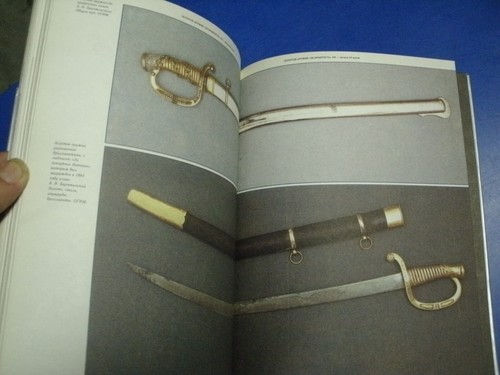 BOOK RUSSIAN AWARD SWORDS XV111 IN RUSSIAN - Imagen 5 de 8