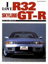 [BOOK] I LOVE R32 Skyline GT-R Nissan BNR32 Vspec N1 Group.A Nismo R-tune RB26