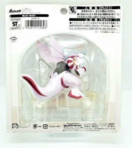 Pokemon Moncolle - Palkia - ML-07 Tomy Authentic Japan Import Toy US Seller - Picture 2 of 2
