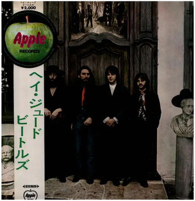 The Beatles Hey Jude INCL OBI + INSERT JAPAN NEAR MINT Apple Vinyl LP